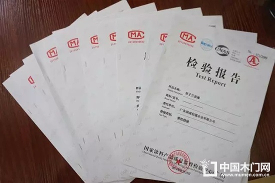 潤成創(chuàng)展CE認證
