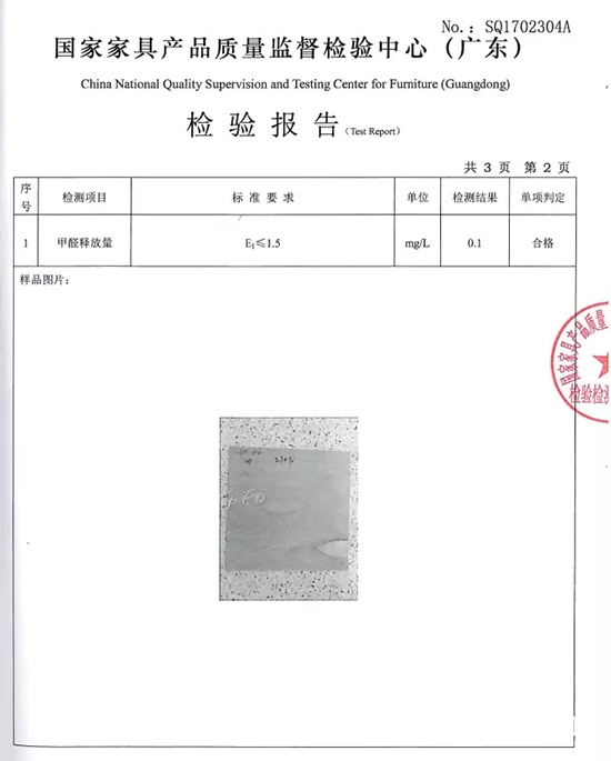 潤成創(chuàng)展CE認證