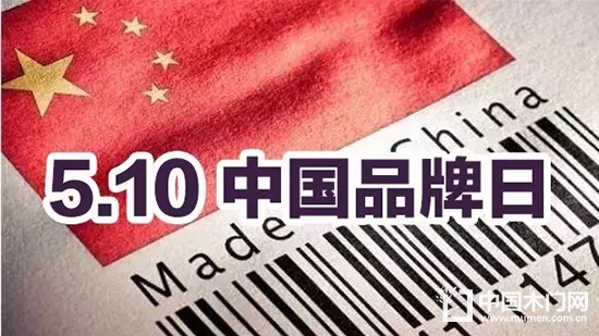 樂(lè)臣