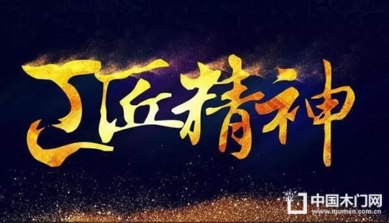 樂(lè)臣