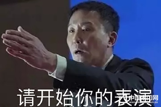 達(dá)康書記