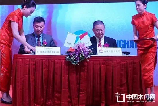 金牌廚柜董事長溫建懷與上海證券交易所簽訂上市協(xié)議書