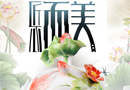 用匠心對待生活，用態(tài)度的來改變生活