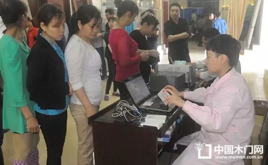 在職員工憑身份證進行體檢登記