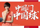 TATA木門要走出國門，邁向世界了?。?！