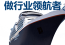 門窗企業(yè)招商，畏頭畏尾難作為