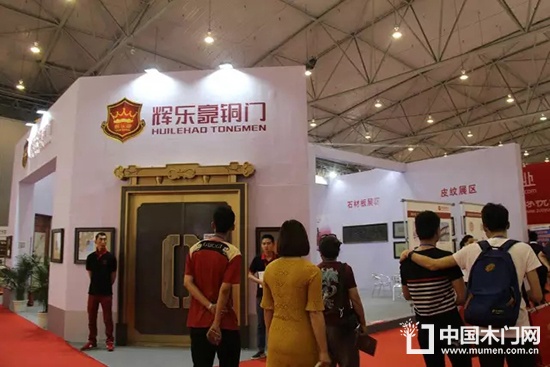 中國(guó)西部門窗博覽會(huì)