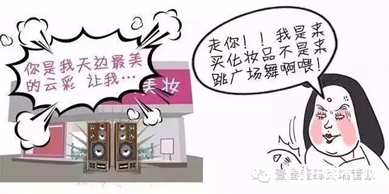 門(mén)店音樂(lè)