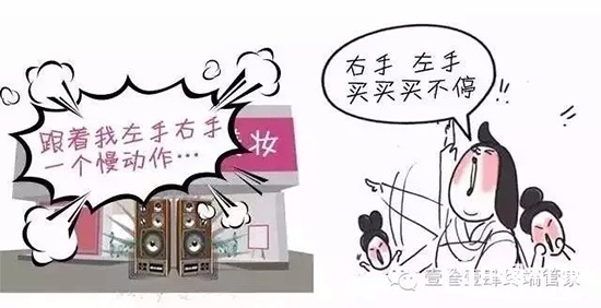 門(mén)店音樂(lè)