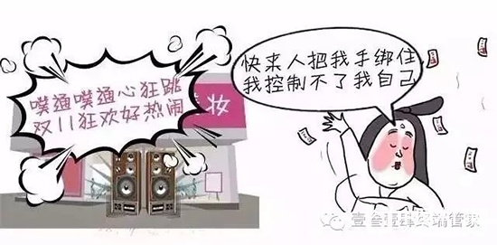門(mén)店音樂(lè)