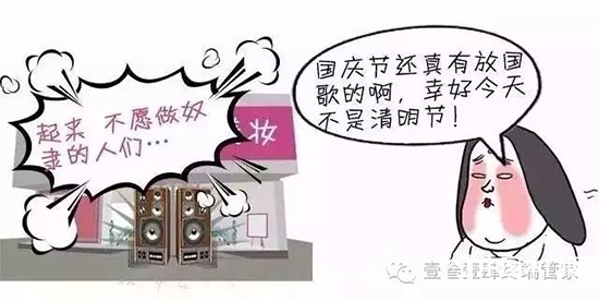 門(mén)店音樂(lè)