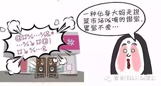 門(mén)店音樂(lè)