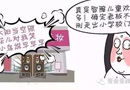 門店音樂要怎么放，往這瞧！??！