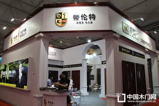 第四屆中國(guó)西部門(mén)窗博覽會(huì)