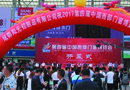 助推企業(yè)發(fā)展，見證行業(yè)繁榮 ——2017第四屆中國西部門窗博覽會圓滿落幕！期待明年再相聚!