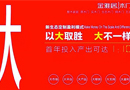 我的天！永康門展專為90后設(shè)計的展位來啦！