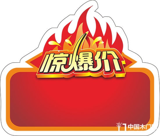價(jià)格