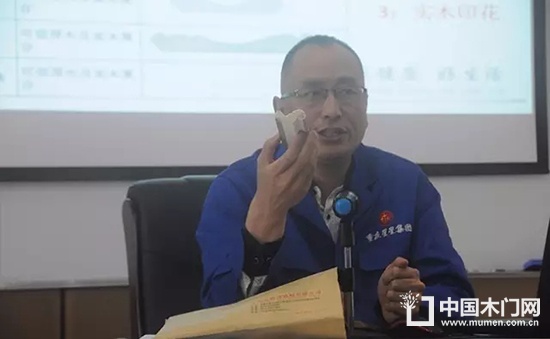  星星集團(tuán)