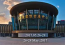 第八屆中國(guó)（永康）國(guó)際門業(yè)博覽會(huì)隆重開(kāi)幕