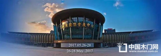 第八屆中國(guó)永康國(guó)際門(mén)業(yè)博覽會(huì)