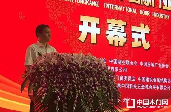 中共永康市委副書(shū)記、市長(zhǎng)朱志杰