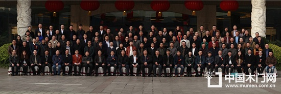 重慶木門(mén)行業(yè)十周年慶典大會(huì)合影