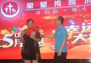 千余人齊聚星星集團…現(xiàn)場人太多了…