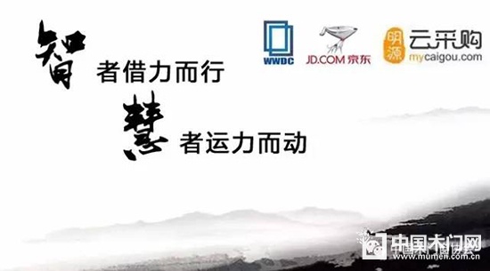 2017年中國(guó)木門窗行業(yè)轉(zhuǎn)型升級(jí)