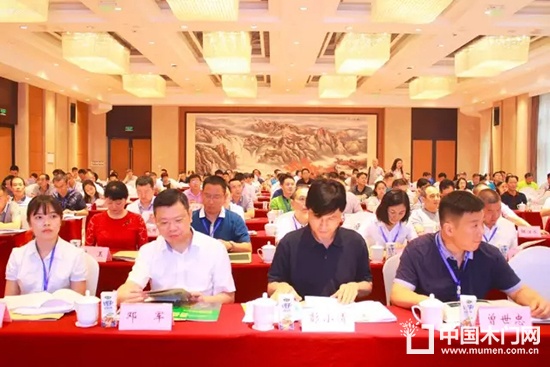 四川省林業(yè)產(chǎn)業(yè)聯(lián)合會換屆大會