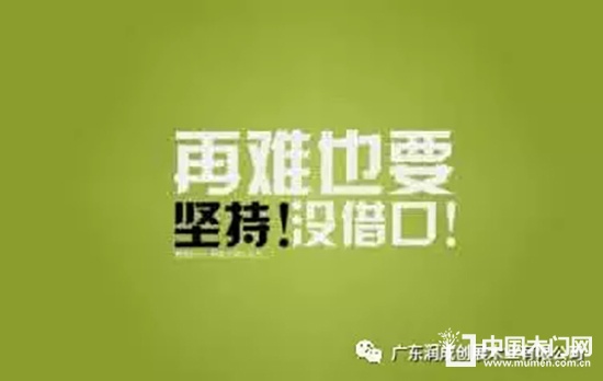 門店的業(yè)績