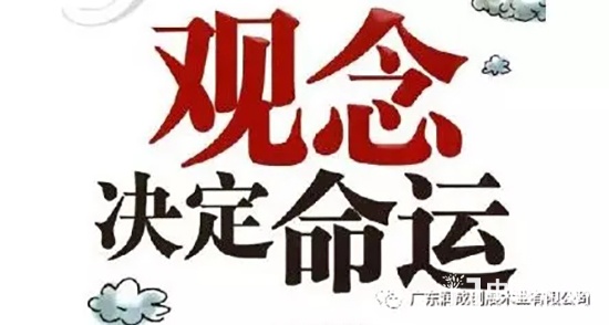 門店的業(yè)績