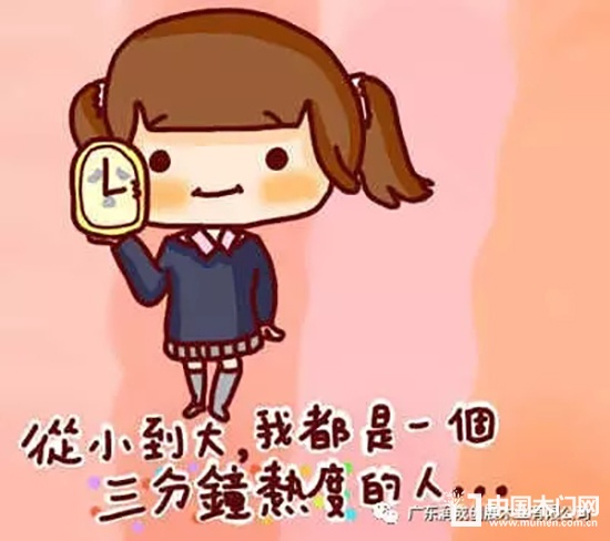 門店的業(yè)績