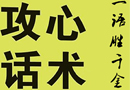 顧客非要退貨怎么辦？！