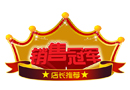 客戶心理變化的8個(gè)階段，你摸清了嗎？