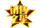 學會這些，讓顧客“直接簽單”！