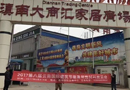 30萬專業(yè)觀眾的邀請，我們很專業(yè)！