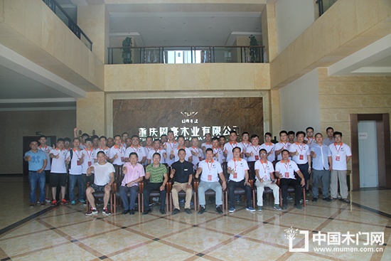 廣東省中山東升門業(yè)協(xié)會考察團考察尚鼎木門合影