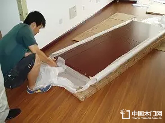 靜楓木門(mén)