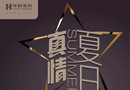 華鶴家具爆款實(shí)木大床僅售2999元