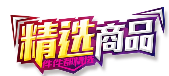 營(yíng)銷(xiāo)