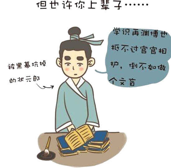 導(dǎo)購(gòu) 抱怨