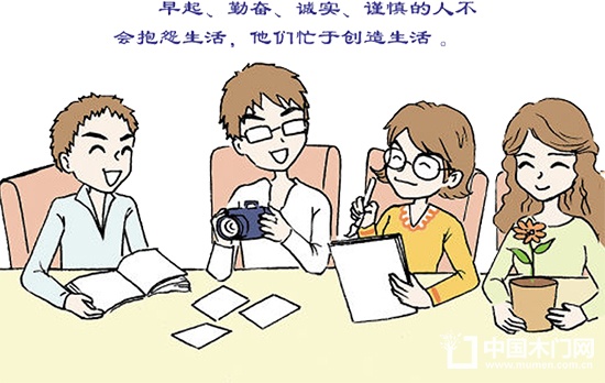 導(dǎo)購(gòu) 抱怨