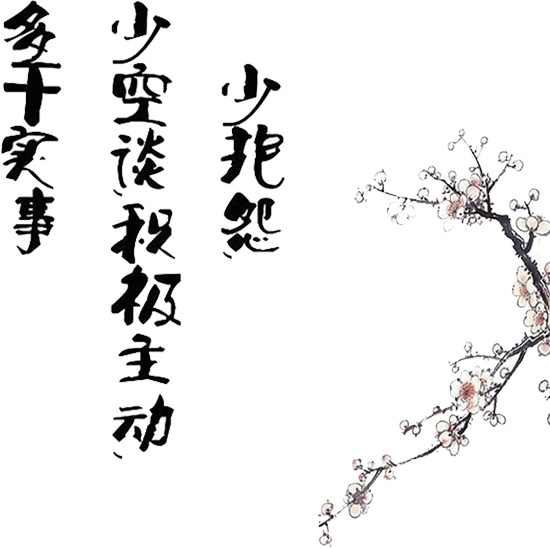 導(dǎo)購(gòu) 抱怨