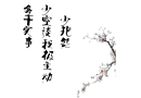不抱怨，是導購的第一修養(yǎng)！