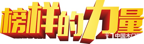 優(yōu)秀的店長 團(tuán)隊
