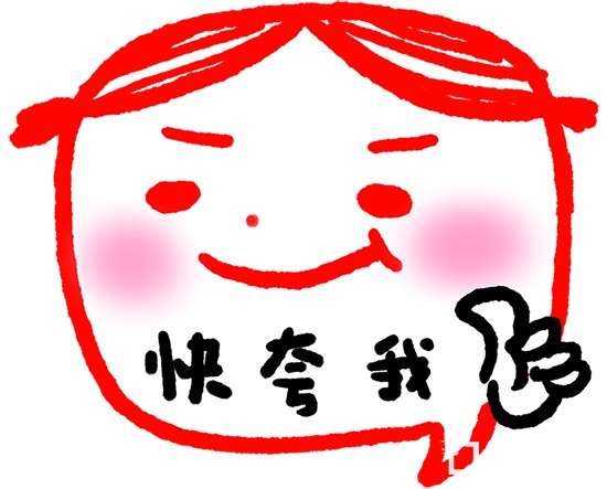 優(yōu)秀的店長 團(tuán)隊