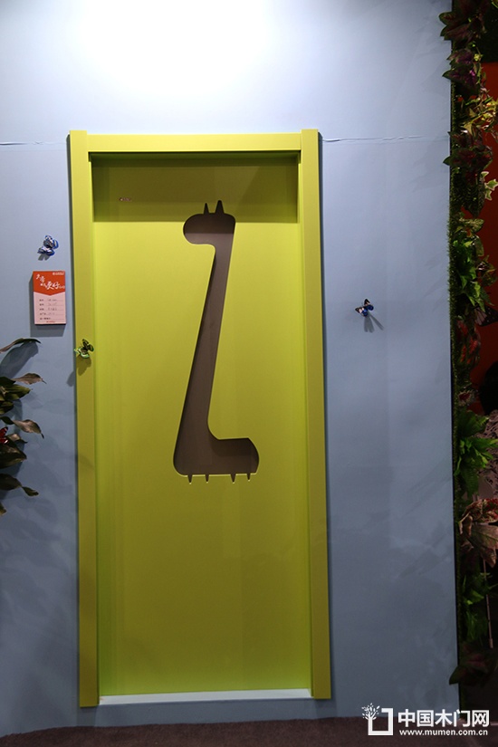木門(mén)