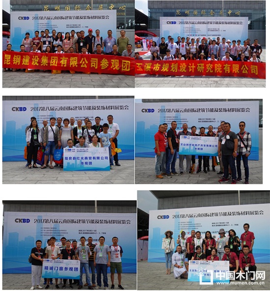 2017云南建博會