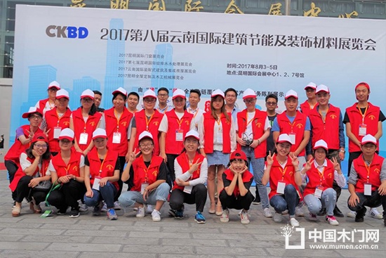 2017云南建博會
