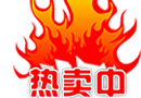 顧客說：“你不要講那么多，你就說最低多少錢能賣吧？”